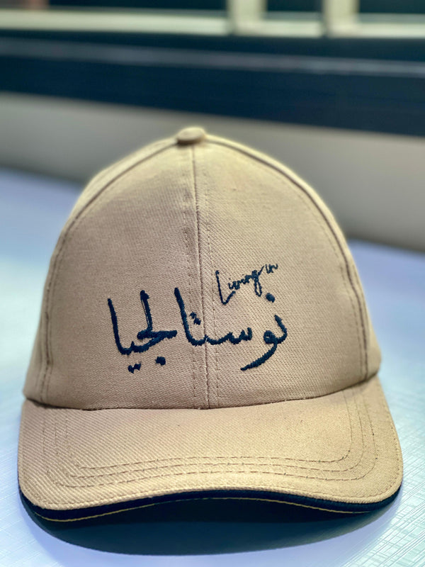 Taseer Signature Cap - Living in NOSTALGIA - Full Khaki