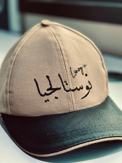 Taseer Signature Cap - Living in NOSTALGIA - Khaki and Black