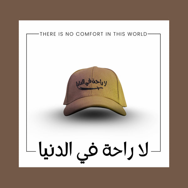 Taseer Signature Cap - La raaha fi al-dunya - لا راحة في الدنيا - Khaki