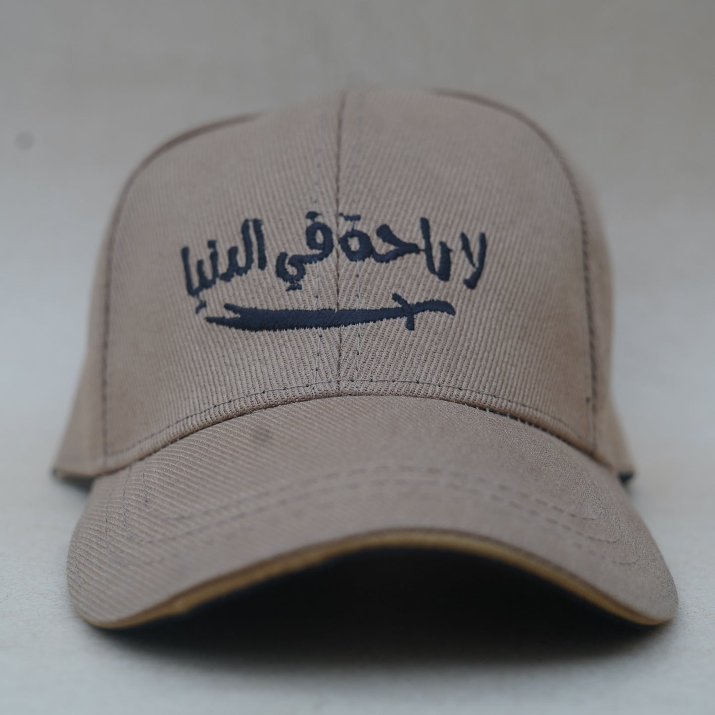 Taseer Signature Cap - La raaha fi al-dunya - لا راحة في الدنيا - Khaki