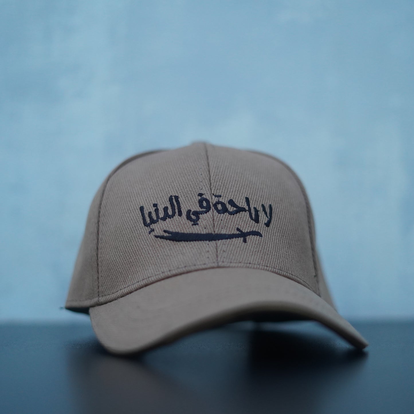 Taseer Signature Cap - La raaha fi al-dunya - لا راحة في الدنيا - Khaki