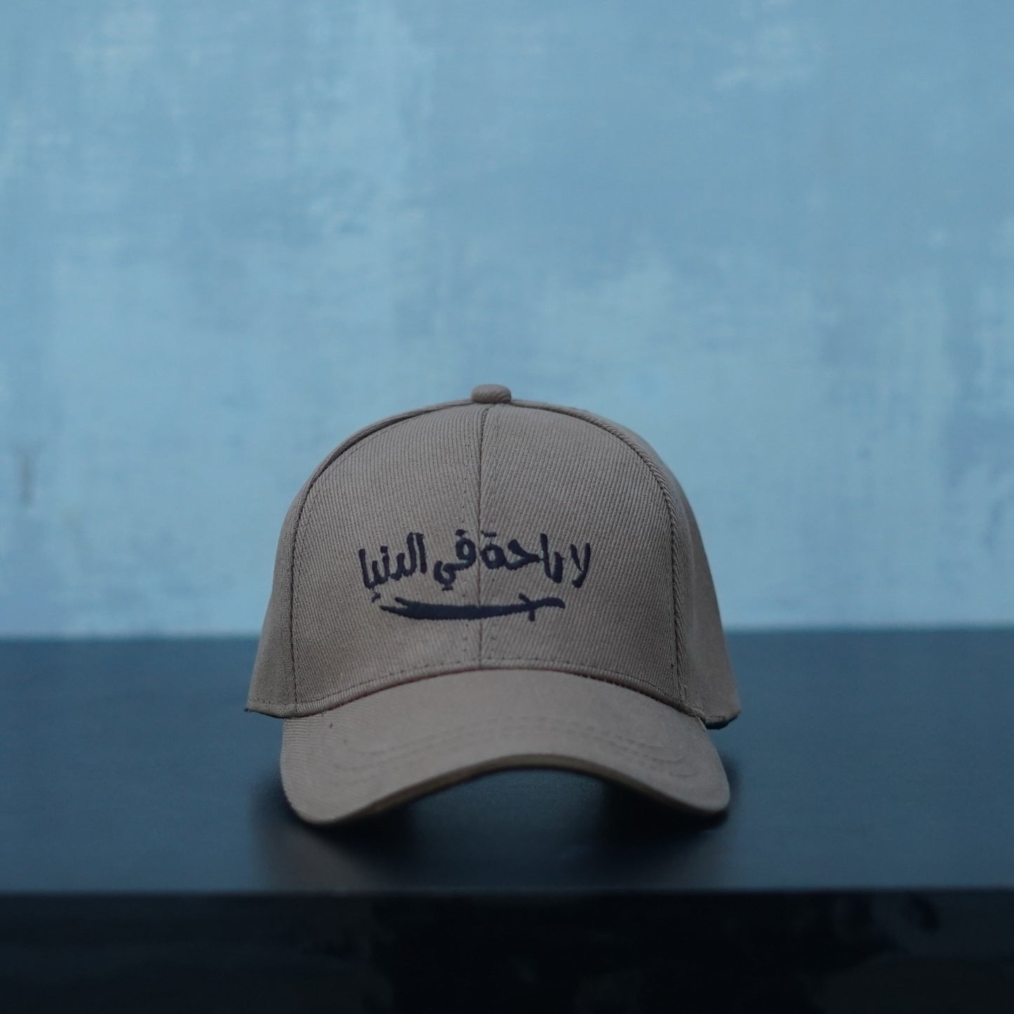 Taseer Signature Cap - La raaha fi al-dunya - لا راحة في الدنيا - Khaki