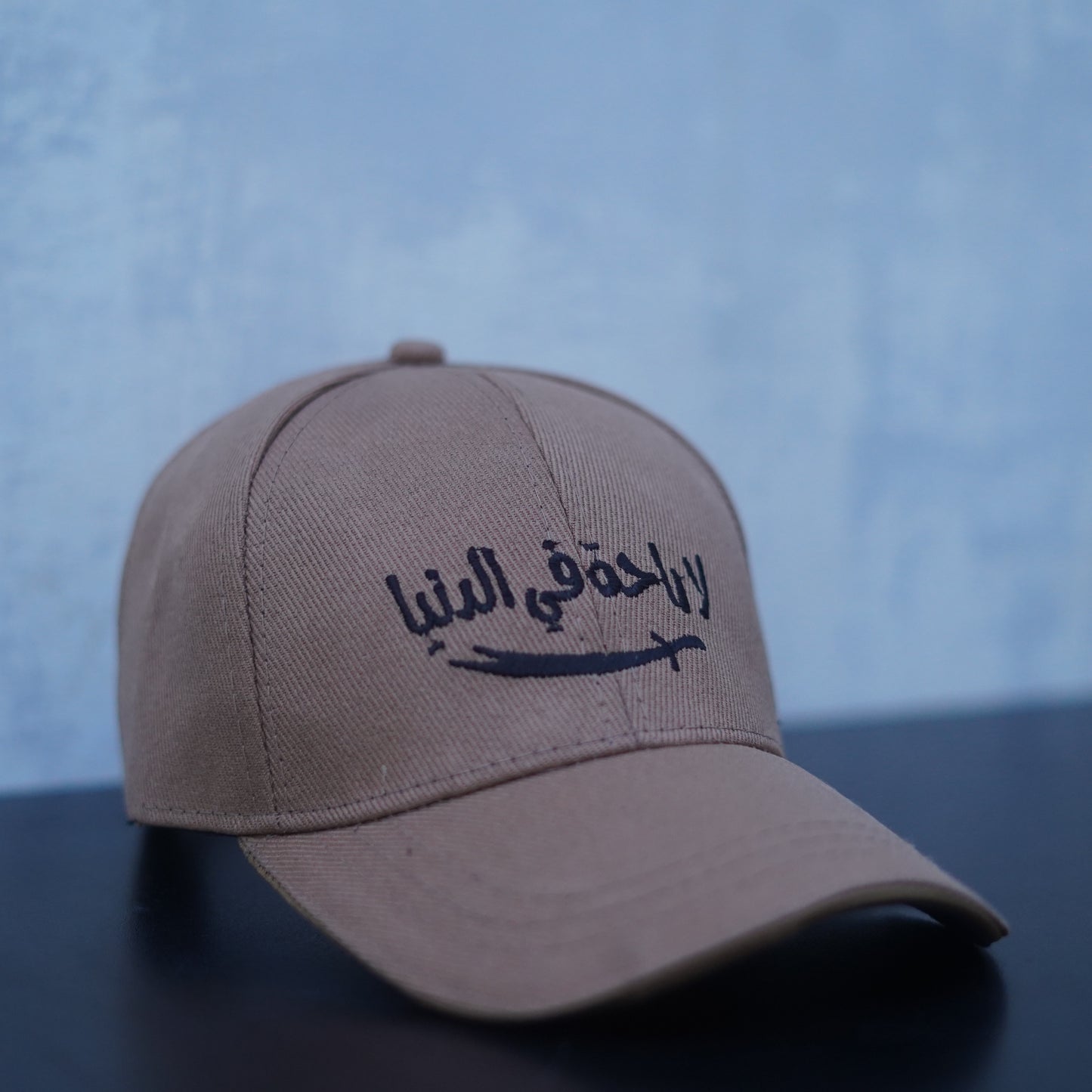 Taseer Signature Cap - La raaha fi al-dunya - لا راحة في الدنيا - Khaki