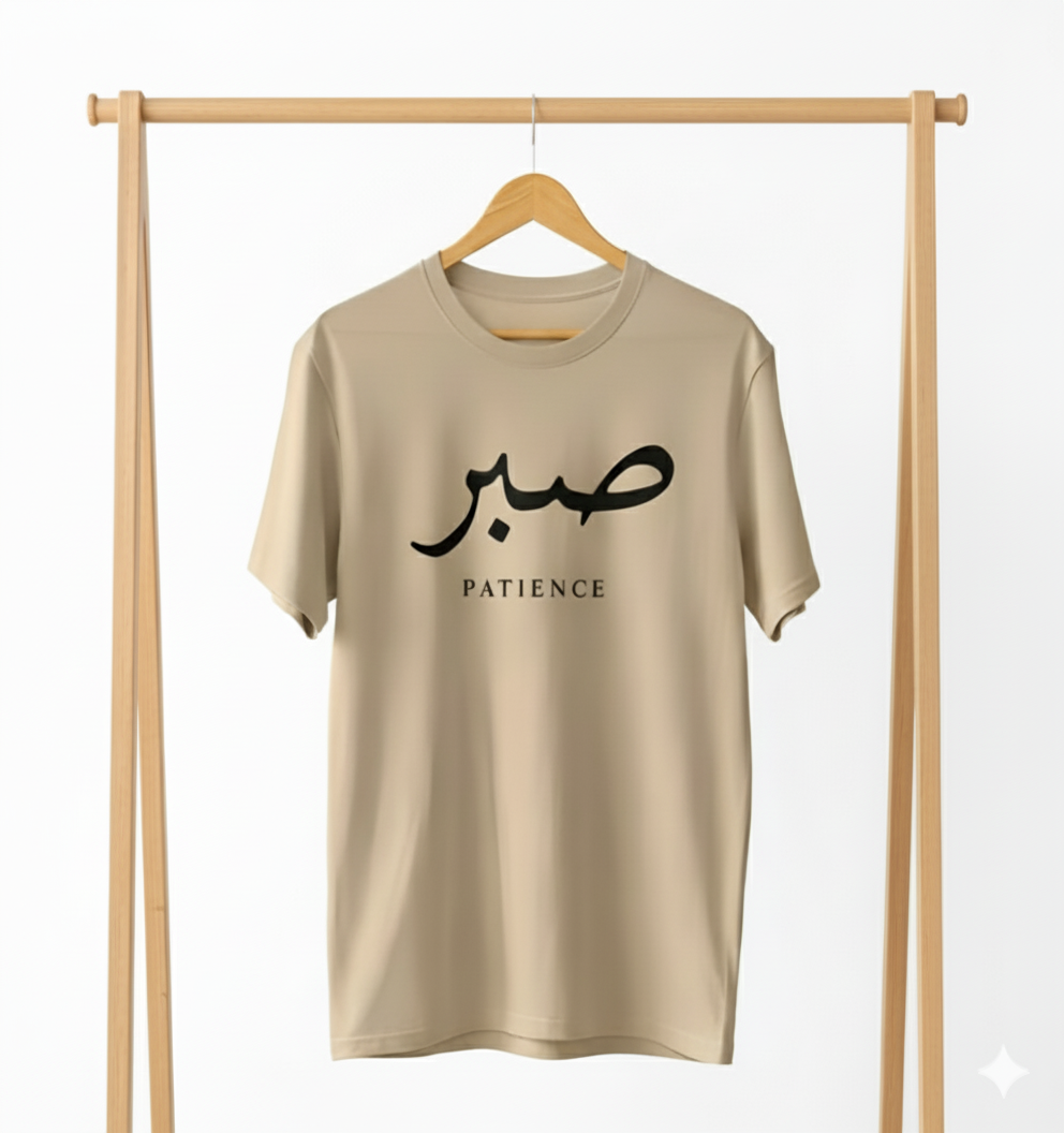 Taseer Signature Tees - Sabr