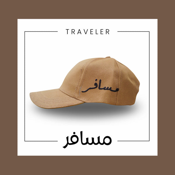 Taseer Signature Cap - Musafir - Khaki