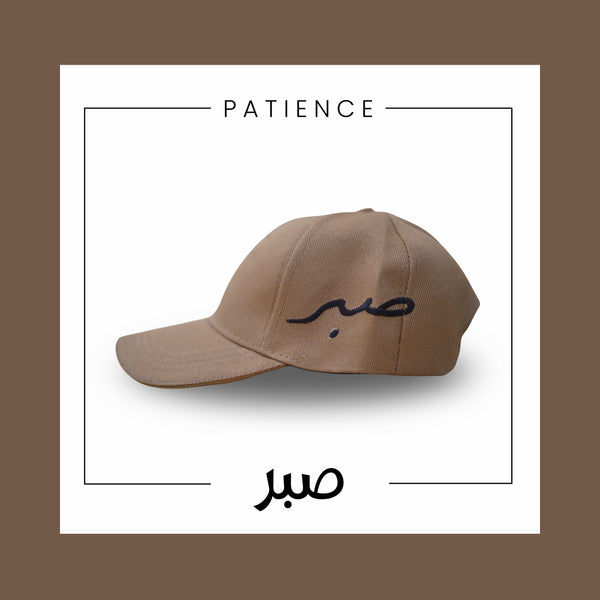 Taseer Signature Cap - Sabr - Khaki
