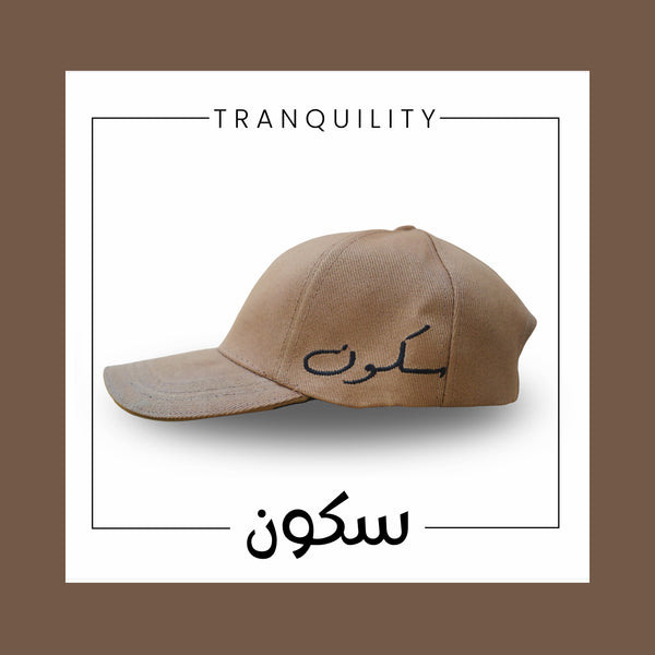 Taseer Signature Cap - Sukoon - Khaki