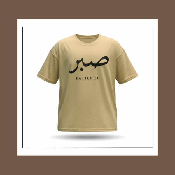 Taseer Signature Tees - Sabr